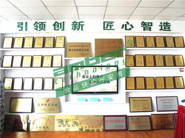 证书墙